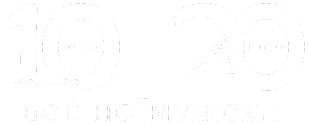 grand20.ru • Барбершоп